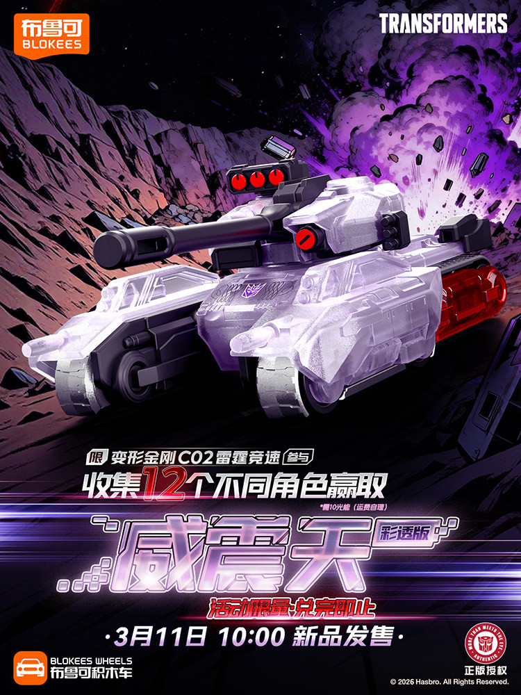 [����Ű] �� Ʈ�������� C02(1�ڽ�12����) [3���԰��Ϸ�] [810181534788]