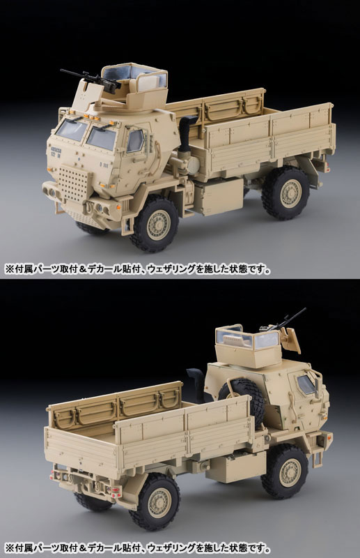 [����] 1/64 �Ƽ��Ͼ�64 M1078�� Ʈ�� [4543736337386]