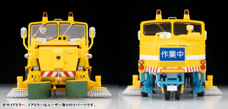 [����] 1/64 ���ī ����Ƽ�� ��Ƽ�� �׿� LV-N370a ��ť SW2Z2 ���� û���� [4543736336150]