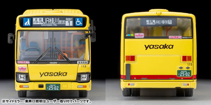 [����] 1/64 ���ī ����Ƽ�� ��Ƽ�� �׿� LV-N245k �̽����(�߻�ī����) [4543736339250]