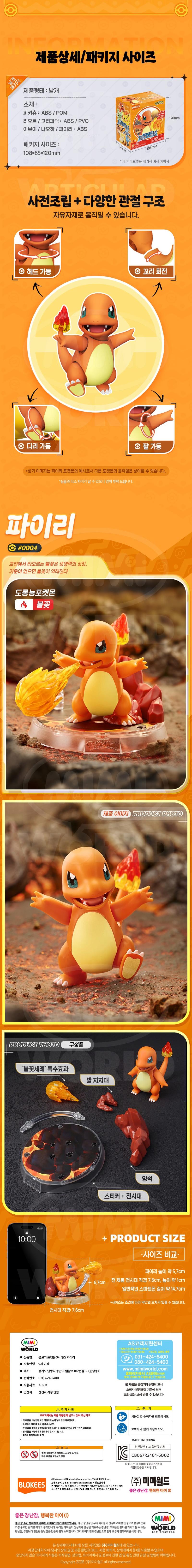 [����Ű] ���ϸ��� CV-SC01 ���̸� [3���԰��Ϸ�] [810181530353]