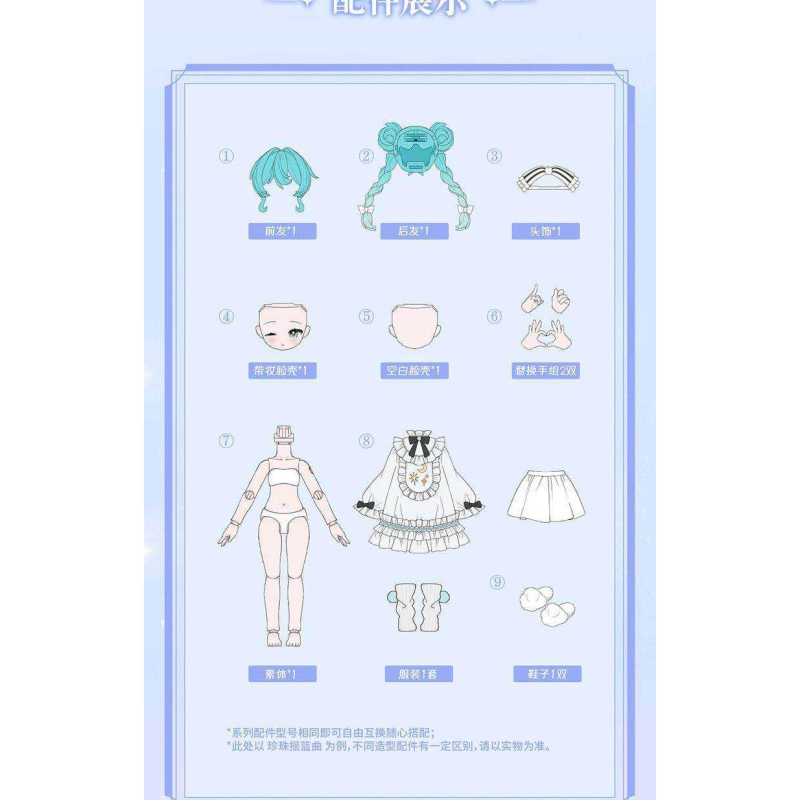 [�����߼�] [����Ű] ������ ���� �ٶ��� �ҳ�Ÿ ���ѷα�(1�������߼�) [3���԰��Ϸ�] [810181534030]