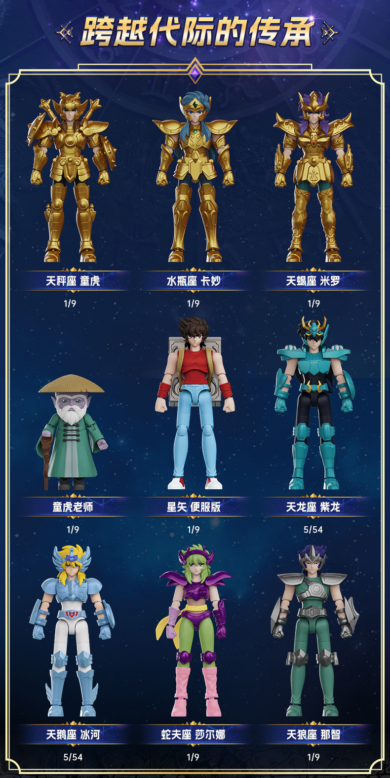 [����Ű] ����Ʈ���̾� ������ ����2(1�ڽ�9����) [3���԰��Ϸ�] [810181531602]