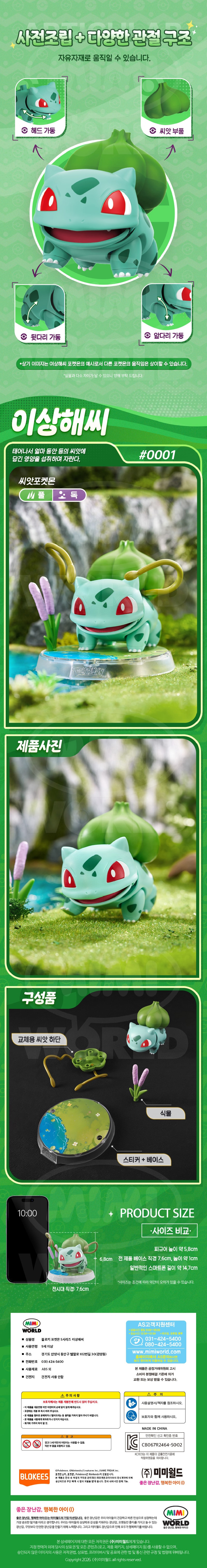 [����Ű] ���ϸ��� CV-SC02 �̻��ؾ� [3���԰��Ϸ�] [810181530971]