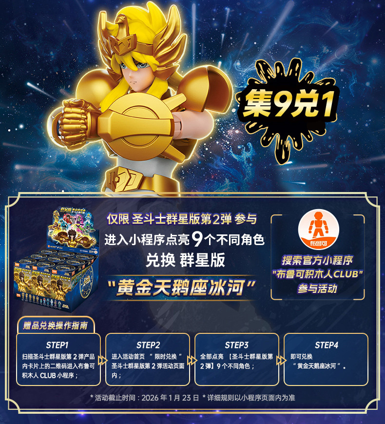 [����Ű] ����Ʈ���̾� ������ ����2(1�ڽ�9����) [3���԰��Ϸ�] [810181531602]