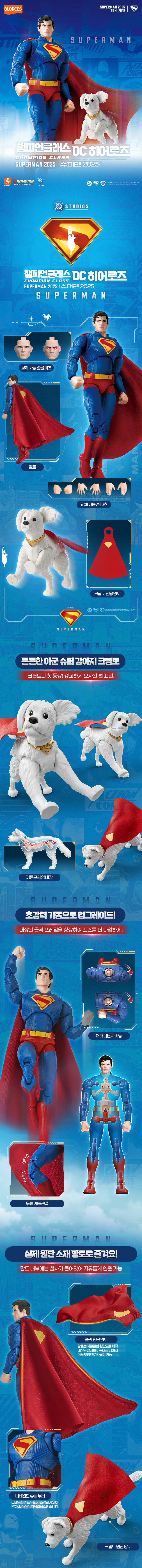 [����Ű] DC è�Ǿ� Ŭ���� CC01 ���۸�(2025) [3���԰��Ϸ�] [810181531572]