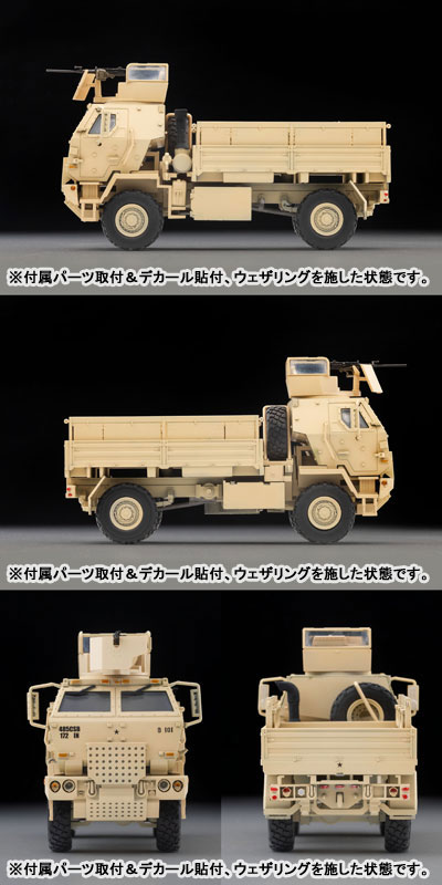 [����] 1/64 �Ƽ��Ͼ�64 M1078�� Ʈ�� [4543736337386]