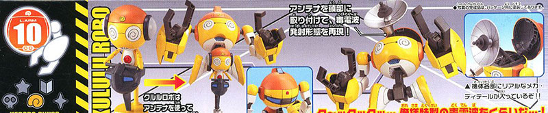 [������ �߻� �ɷη�] No.10 ����� �κ� [3���԰�����] [4573102574336]