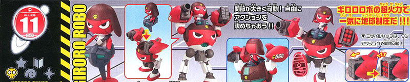 [������ �߻� �ɷη�] No.11 ��η� �κ� [3���԰�����] [4573102574343]