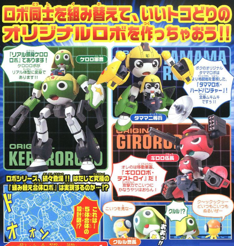 [������ �߻� �ɷη�] No.12 Ÿ���� �κ� [3���԰�����] [4573102574350]