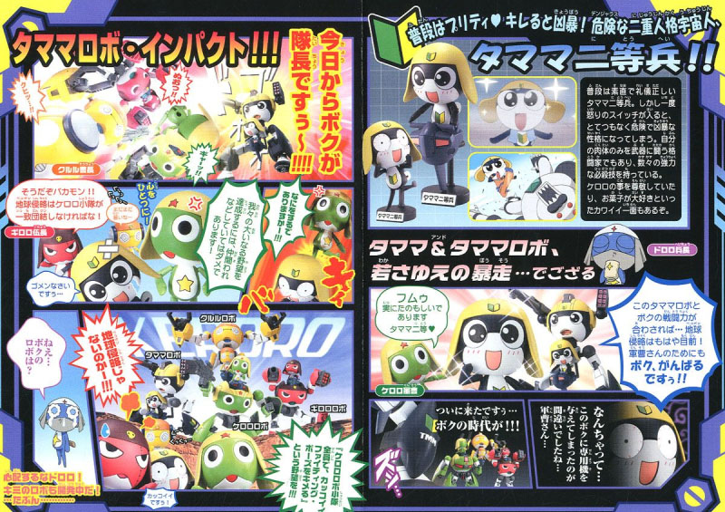 [������ �߻� �ɷη�] No.12 Ÿ���� �κ� [3���԰�����] [4573102574350]