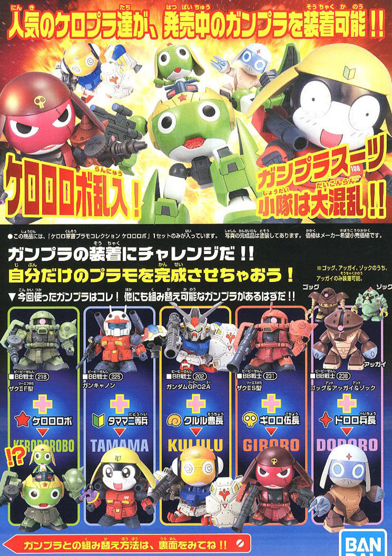 [������ �߻� �ɷη�] No.09 �ɷη� �κ� [3���԰�����] [4573102574329]