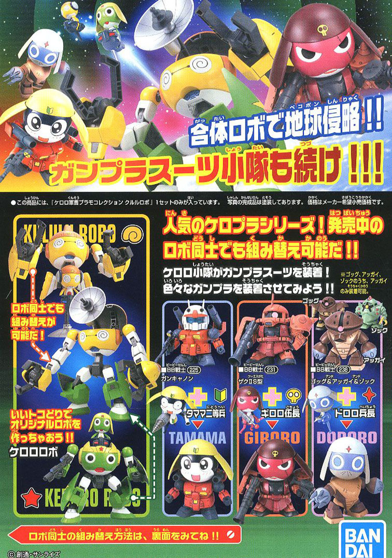 [������ �߻� �ɷη�] No.10 ����� �κ� [3���԰�����] [4573102574336]