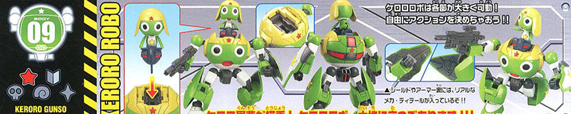 [������ �߻� �ɷη�] No.09 �ɷη� �κ� [3���԰�����] [4573102574329]