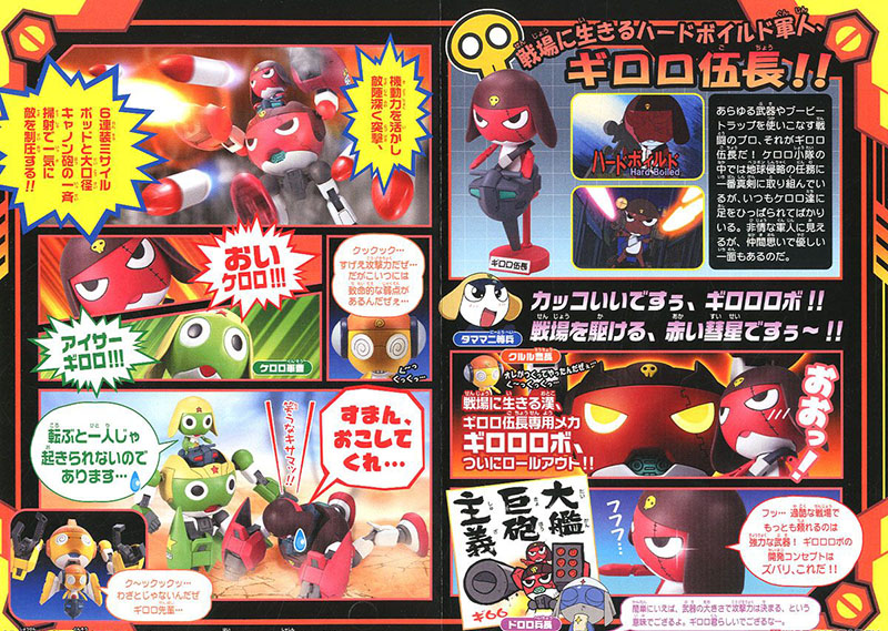 [������ �߻� �ɷη�] No.11 ��η� �κ� [3���԰�����] [4573102574343]