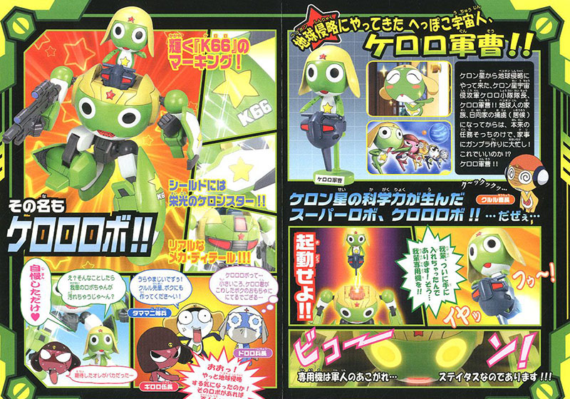 [������ �߻� �ɷη�] No.09 �ɷη� �κ� [3���԰�����] [4573102574329]