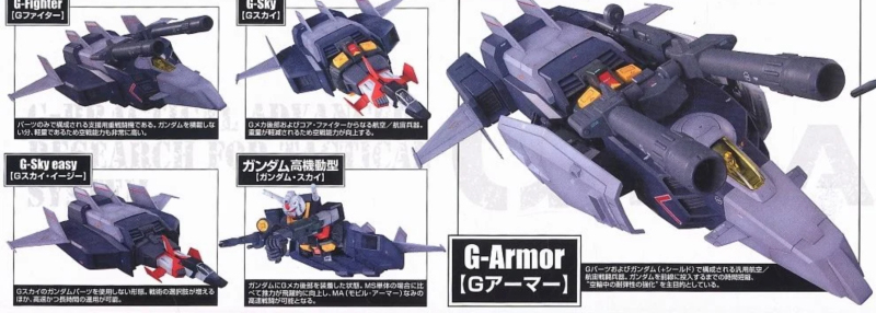 [MG] 1/100 RX-78-2 �۽�Ʈ�Ǵ� 2.0&G�Ƹ� ����Ÿ���÷�Ver. [4���԰��Ϸ�] [4573102672278]