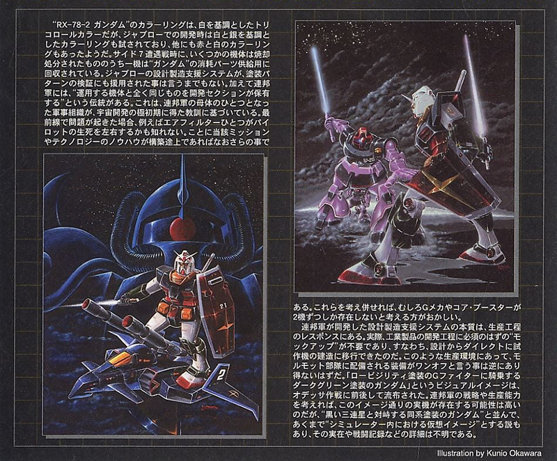 [MG] 1/100 RX-78-2 �۽�Ʈ�Ǵ� 2.0&G�Ƹ� ����Ÿ���÷�Ver. [4���԰��Ϸ�] [4573102672278]