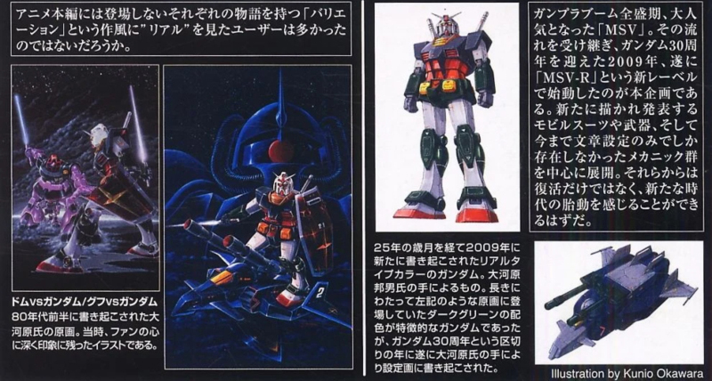 [MG] 1/100 RX-78-2 �۽�Ʈ�Ǵ� 2.0&G�Ƹ� ����Ÿ���÷�Ver. [4���԰��Ϸ�] [4573102672278]