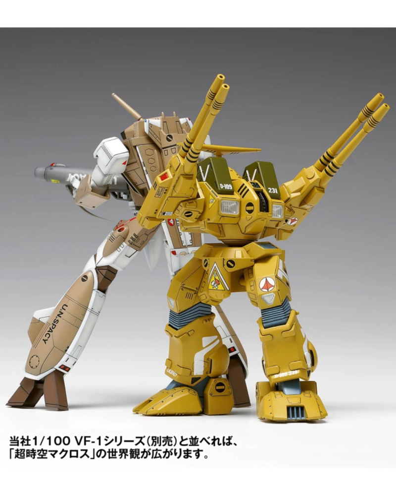 [����] 1/100 �ʽð���� ��ũ�ν� - ADR-04-MkX ����� [4943209190867]