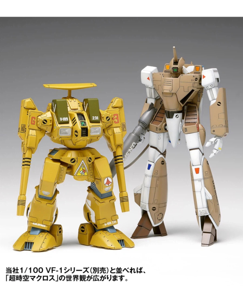 [����] 1/100 �ʽð���� ��ũ�ν� - ADR-04-MkX ����� [4943209190867]