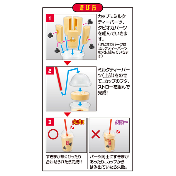 ��ü ���� ����Ʈ Ÿ�ǿ�ī ��ũƼ ���� [3���԰�����] [4975430519582]