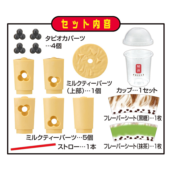 ��ü ���� ����Ʈ Ÿ�ǿ�ī ��ũƼ ���� [3���԰�����] [4975430519582]