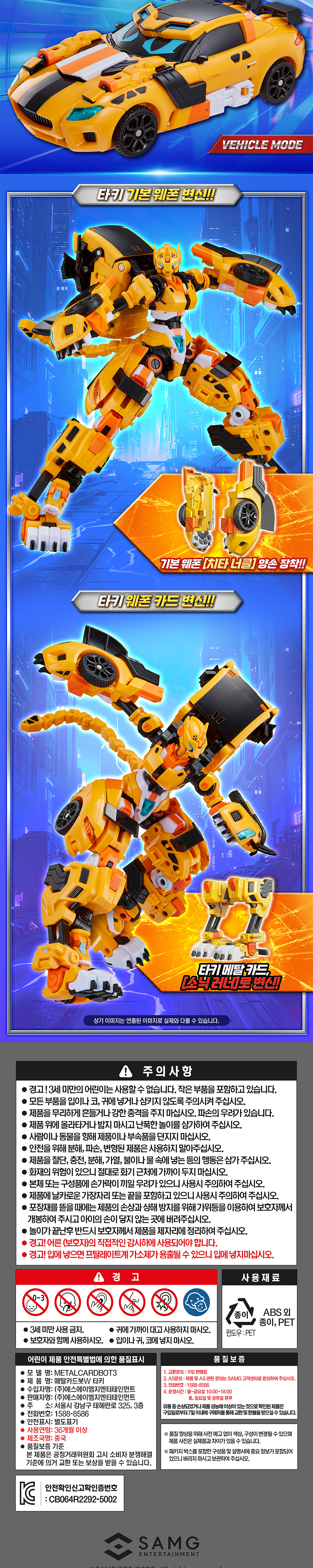 ��Ż ī�庿W - ŸŰ [3���԰�����]