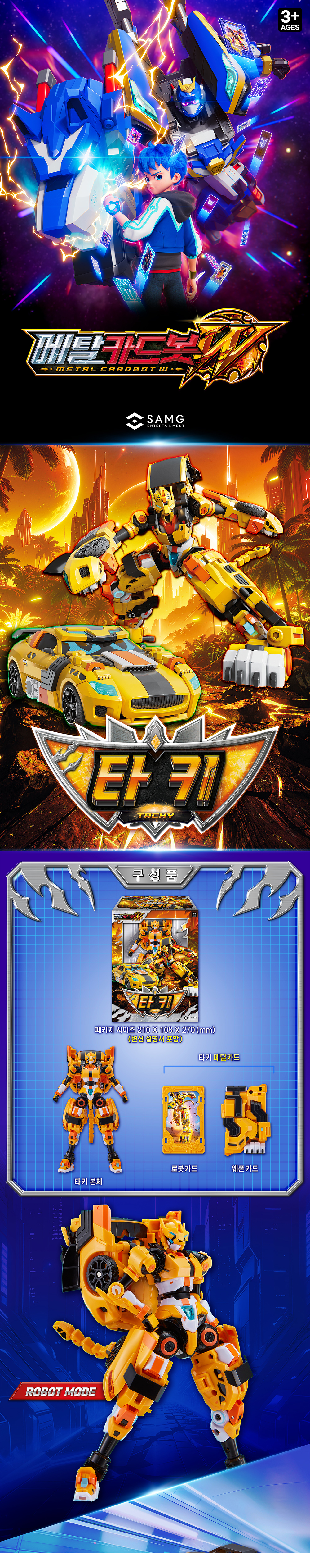 ��Ż ī�庿W - ŸŰ [3���԰�����]