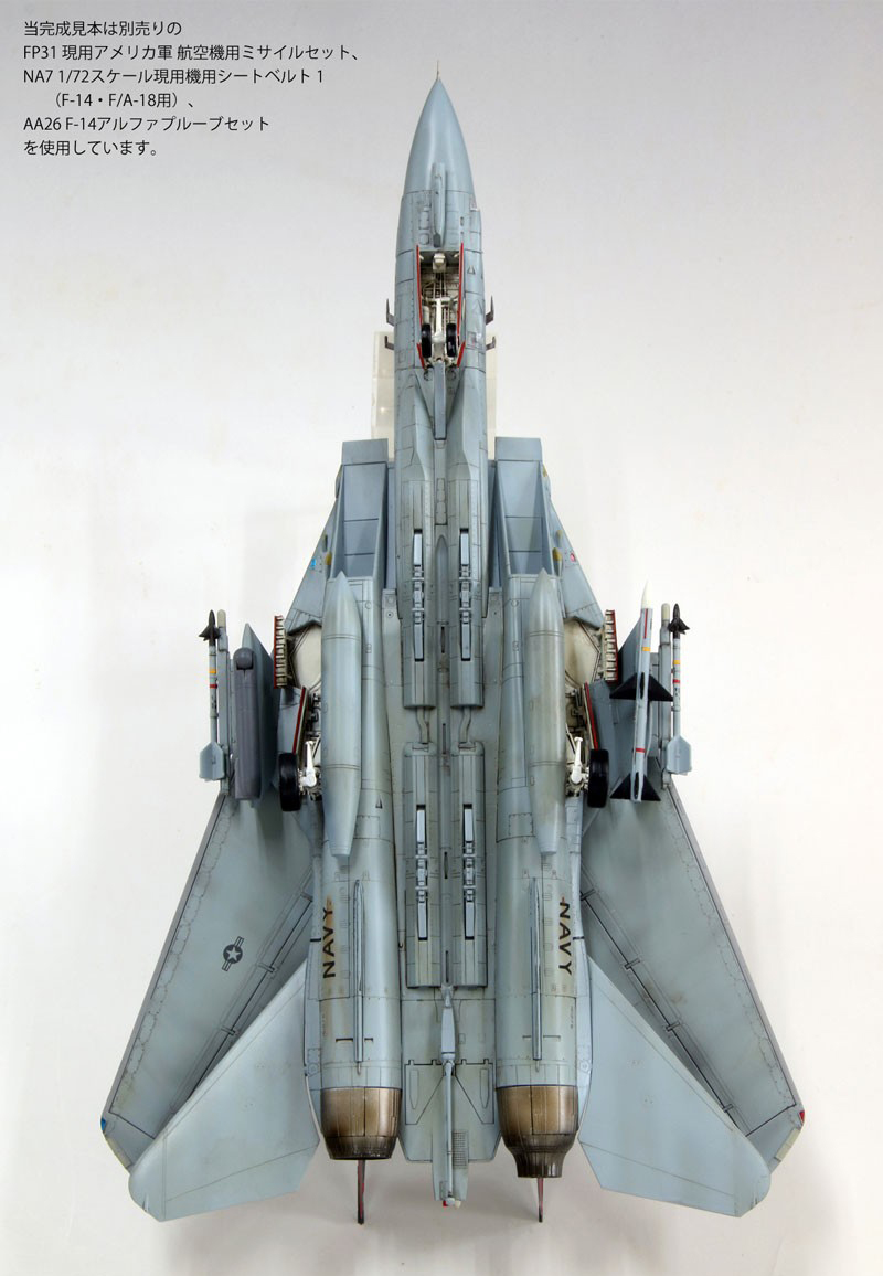 1/72 �̰��� F-14A ��Ĺ ��Ĺ [4���԰�����] [4536318760092]