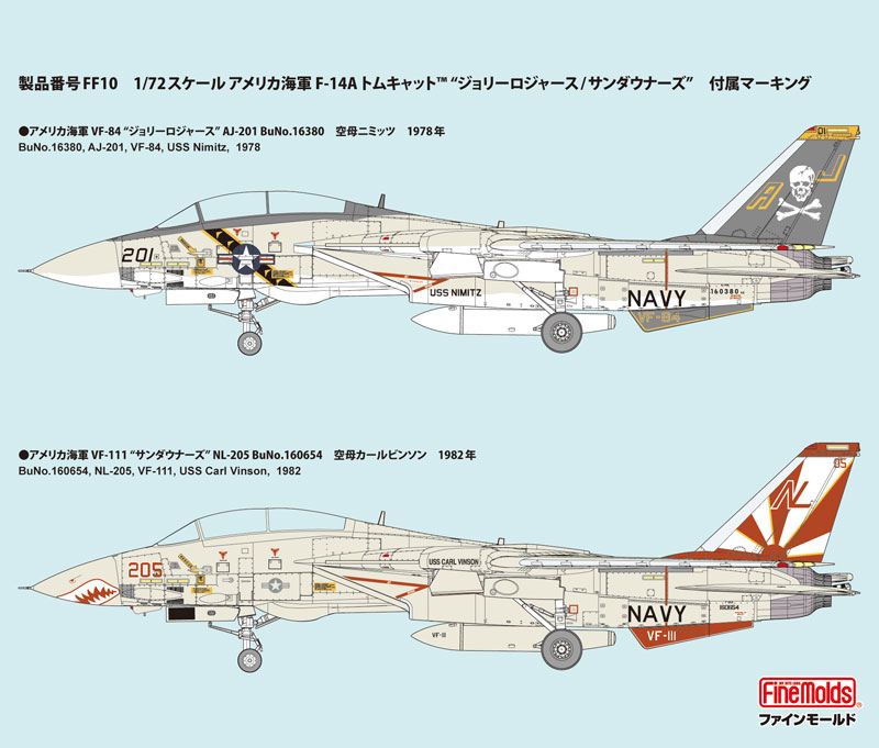 1/72 �̰��� F-14A ��Ĺ ���� ������/���ٿ�ʽ� [4���԰�����] [4536318710103]