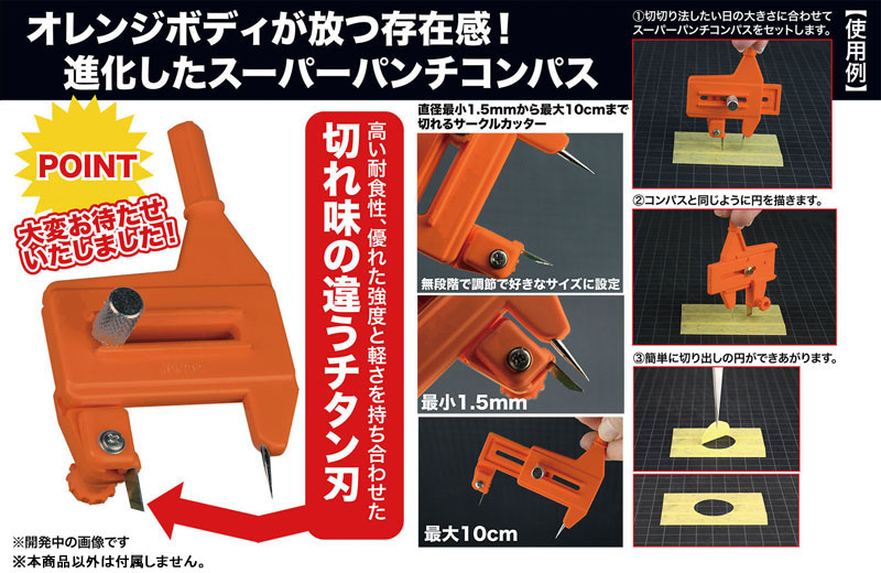 ���� ��ġ ���۽� ���꽺 ƼŸ�� �����̵� �����(��Ŭ Ŀ��) [4���԰�����] [4545782131499]