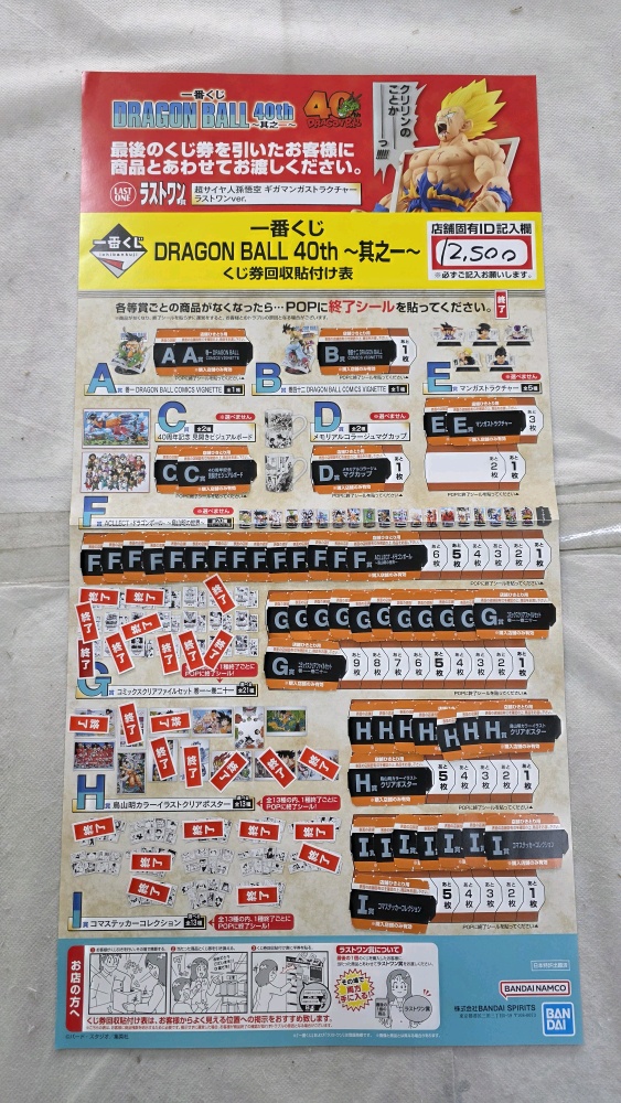 [�ǸſϷ�] [�����߼�] ��ġ������ �巡�ﺼ 40�ֳ� ��Ʈ1 [11���԰��Ϸ�]