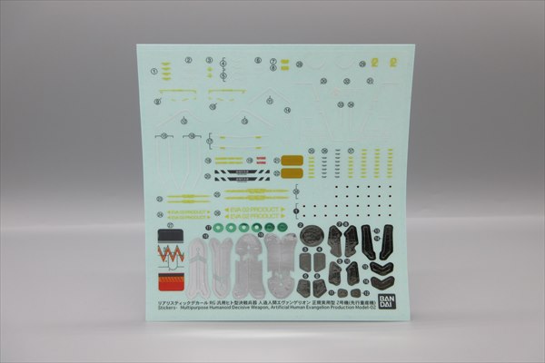 [RG] ���ݰԸ��� 2ȣ��(�������) [4���԰�����] [4573102604262]