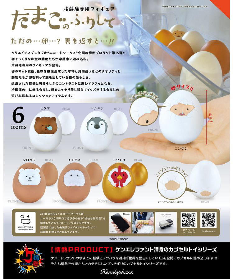 [����] ����� ���� �ǱԾ� �ް� �䳻(1�ڽ�12����) [4582783899478]