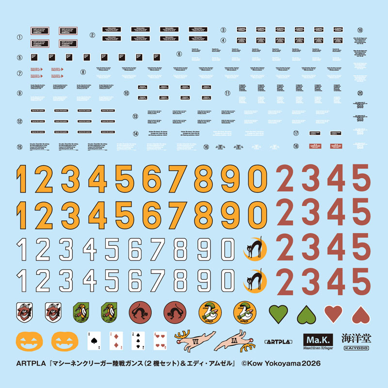 [����] [ARTPLA] [���ó�ũ����] 1/35 ���� ����(2�⼼Ʈ)/���� ���� [4537807190611]