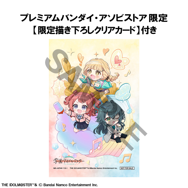 [����] [Ư������] [�Ǳ�����Ƽ] �п� ���̵� ������ [4535123850660]