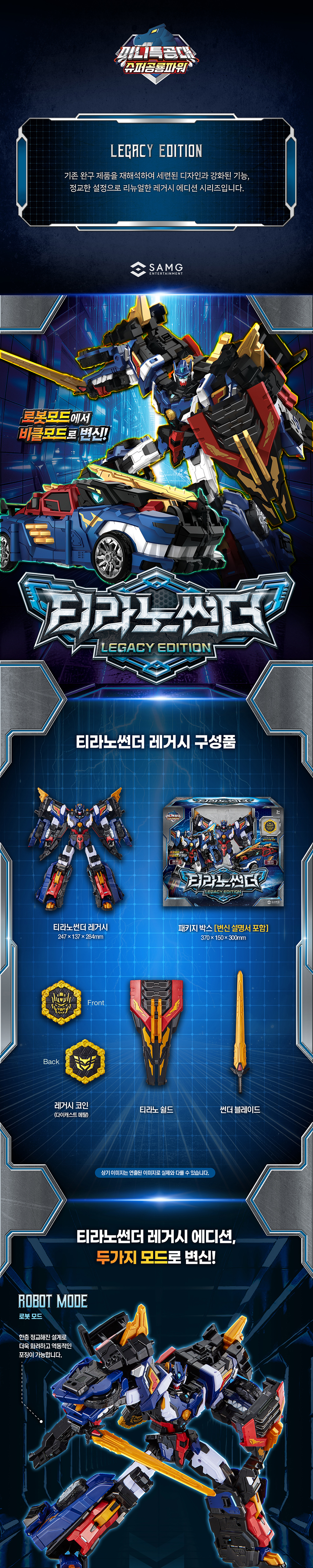 �ְ����� �̴� Ư���� - Ƽ��� ��� ���Ž� ����� [4���԰��Ϸ�] [8800280537799]