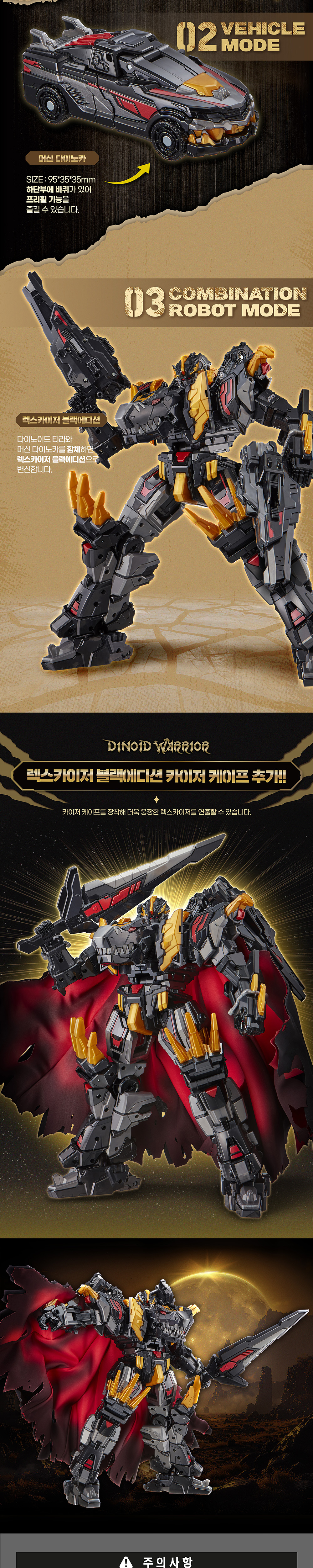 �ְ����� �̴� Ư���� - ���� ī���� ���� ����� [4���԰��Ϸ�] [8800280537508]