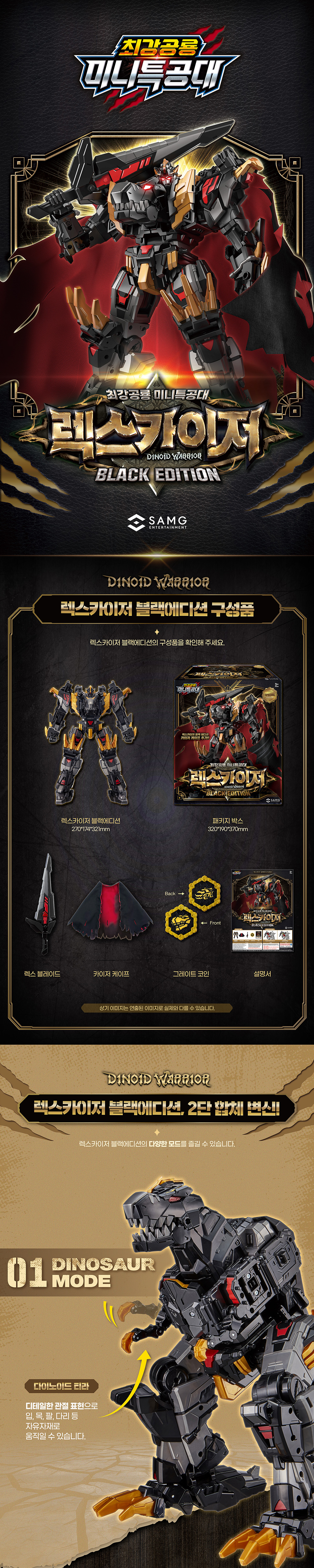 �ְ����� �̴� Ư���� - ���� ī���� ���� ����� [4���԰��Ϸ�] [8800280537508]