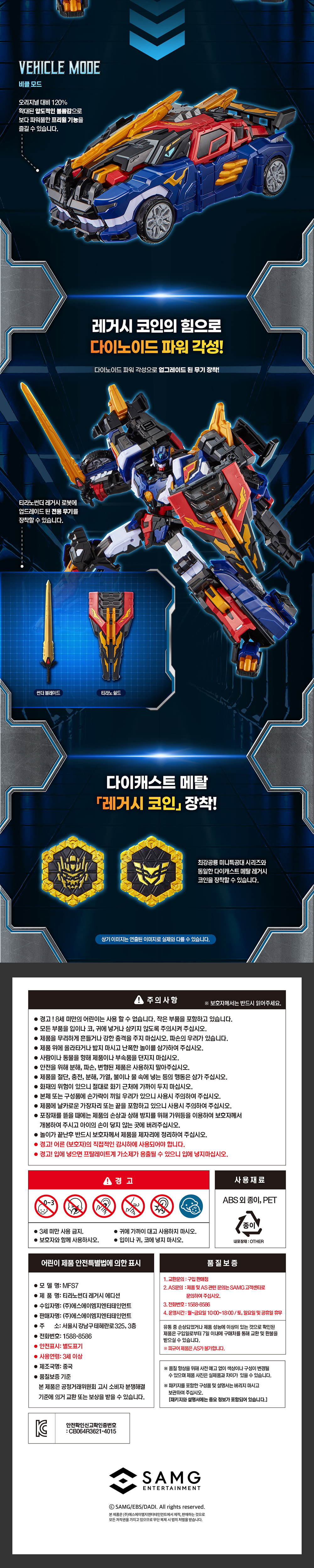 �ְ����� �̴� Ư���� - Ƽ��� ��� ���Ž� ����� [4���԰��Ϸ�] [8800280537799]