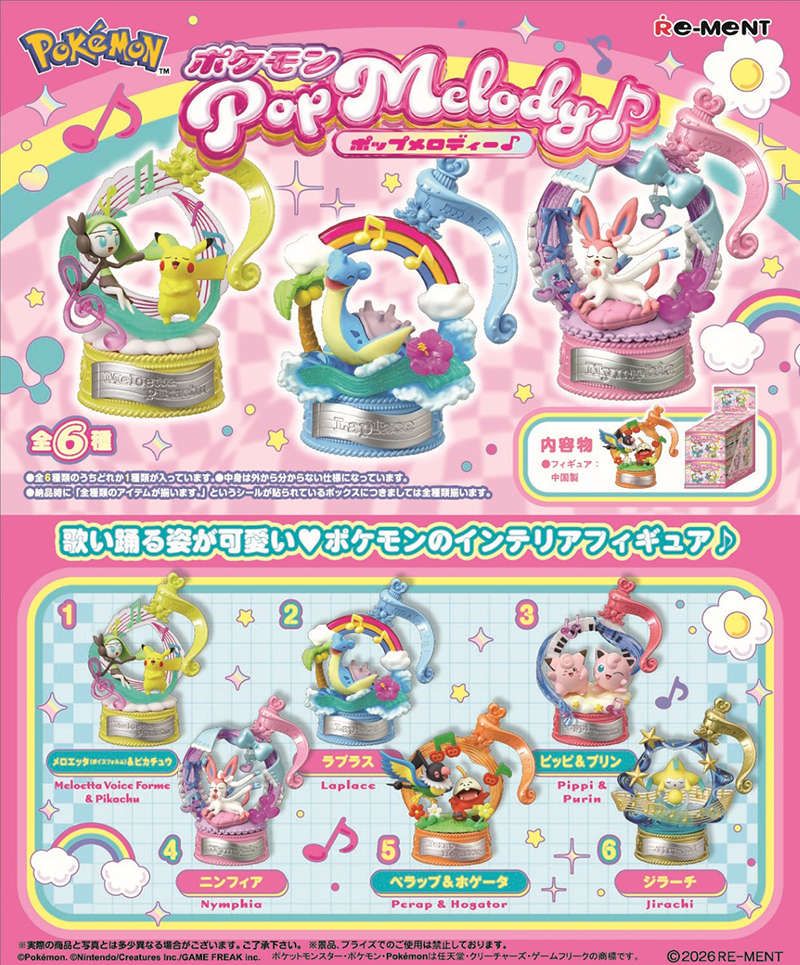 [����] ���ϸ��� �� ��ε�(1�ڽ�6����) [4521121700618]