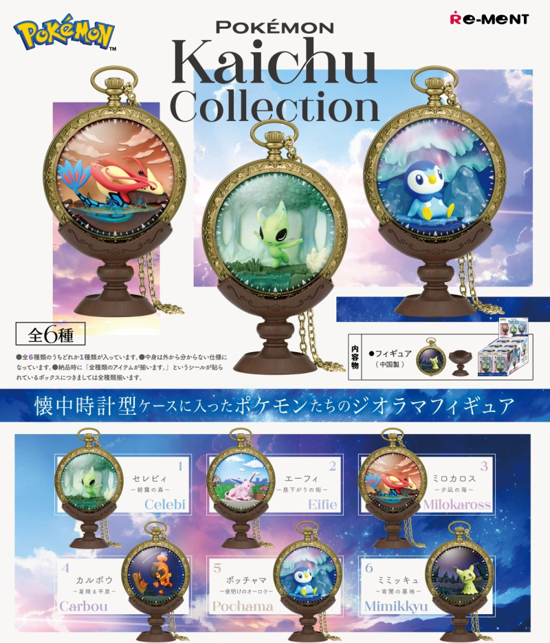 [����] ���ϸ��� ī���� �ݷ���(1�ڽ�6����) [4521121700007]