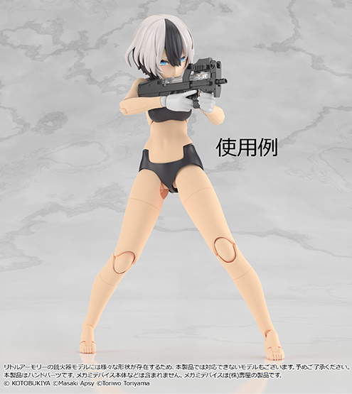 [����] [��Ʋ�Ƹ�] [LAOP23] �ް��̵���̽��� ������ ��2 ȭ��Ʈ [4543736334828]