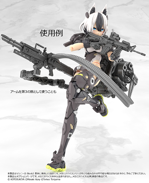 [����] [��Ʋ�Ƹ�] [LA-MD03] �ް��̵���̽� ��� ��Ʈ/�ӽŰ�A [4543736337430]