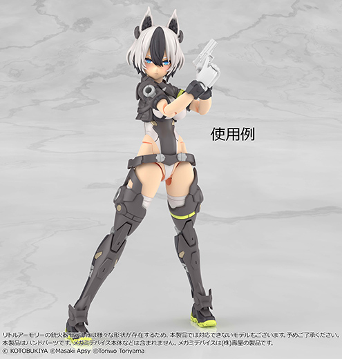 [����] [��Ʋ�Ƹ�] [LAOP23] �ް��̵���̽��� ������ ��2 ȭ��Ʈ [4543736334828]