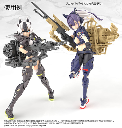 [����] [��Ʋ�Ƹ�] [LA-MD03] �ް��̵���̽� ��� ��Ʈ/�ӽŰ�A [4543736337430]