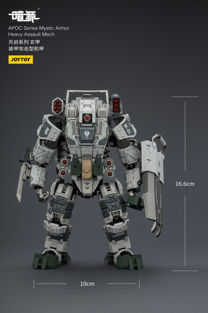 [����] 1/25 ��ũ�ҽ� APOC �ø��� �̽�ƽ �Ƹ� ��� ���Ʈ ��ī [6927054403516]