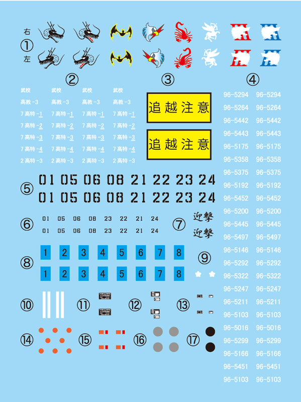 1/72 �и��͸� �ø��� No.9 EX-3 ���������� 87�� ���� ���� �����(2�� ����) Ư�� ��� [5���԰�����] [4968728723693]