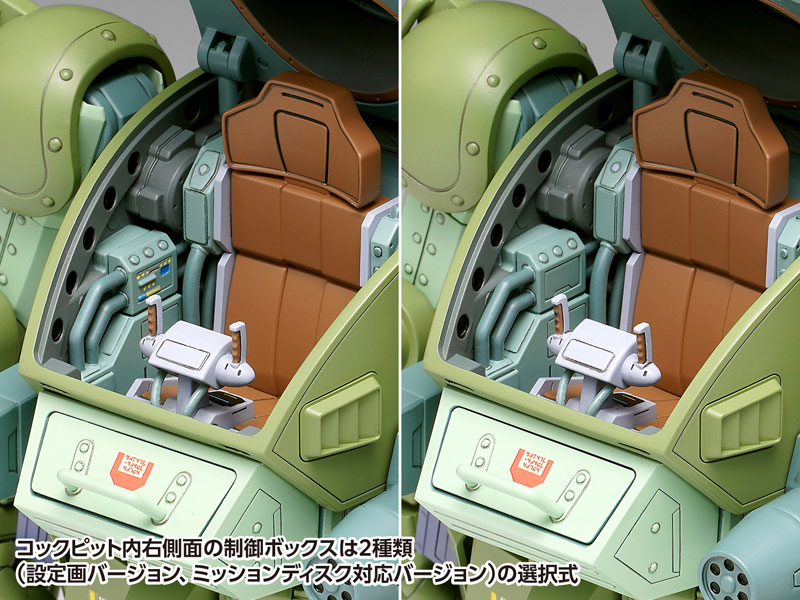 [����] 1/24 �尩�⺴ ������ - �������� �ͺ� Ŀ���� DX [4943209061839]